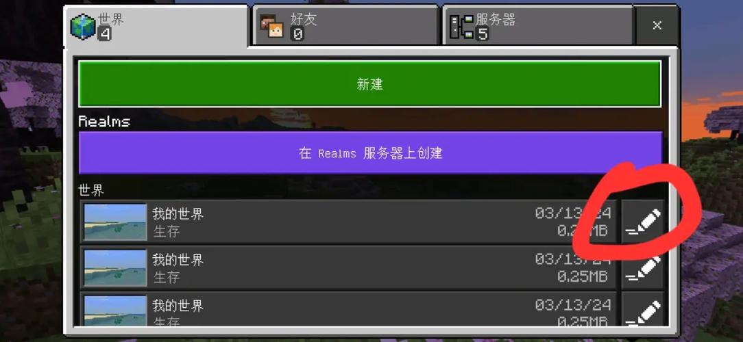 电脑游戏存档怎么导入缩略图