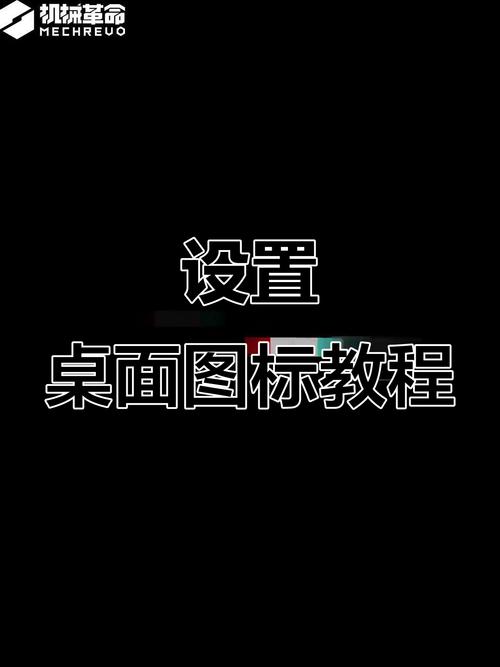 怎么把图标字体变黑色缩略图