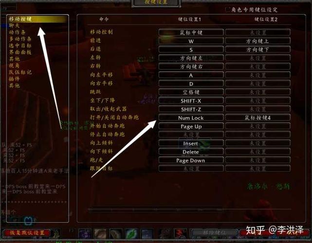 魔兽世界鼠标点击移动怎么设定图标