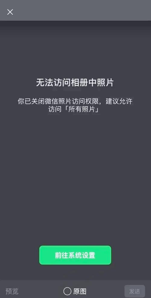 苹果手机相册里的照片加载不出来缩略图