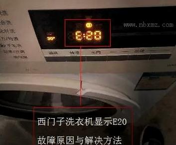 滚筒洗衣机灯亮按启动键不反应图标