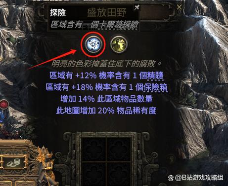 流放之路双持是什么图标
