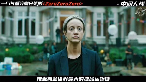 零零零女主角艾玛扮演者图标