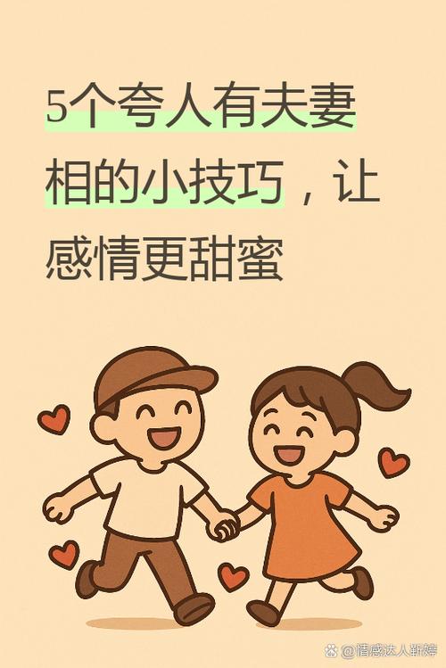 两个人互相夸叫什么游戏截图
