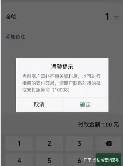 工商银行支付宝限额修改缩略图