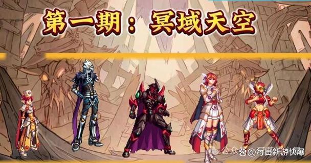 苹果dnf手游什么时候出缩略图
