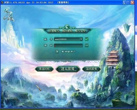 问道手游怎么在另一个手机上登录图标