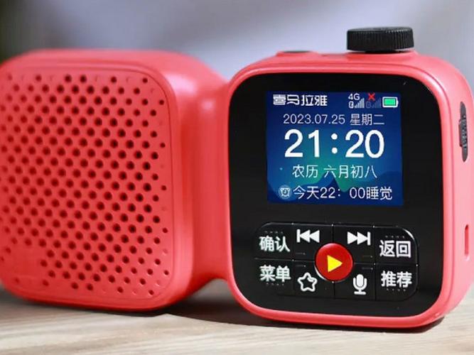 喜马拉雅智能音箱怎么连接图标