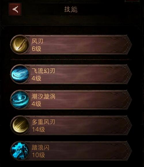 上古卷轴5风刃的附魔怎么获得缩略图