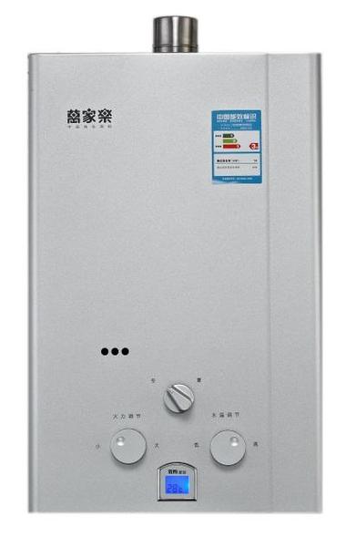 万家乐燃气热水器图标