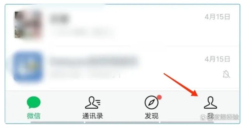 微信查询名下账号注意事项游戏截图