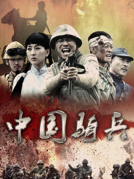 中国骑兵演员表全部图标