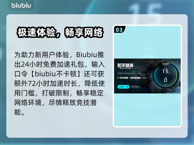 模拟器打开游戏一直闪退怎么办缩略图