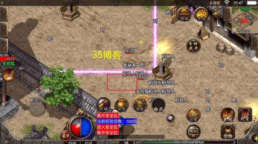 战神引擎修改地图进入限制缩略图