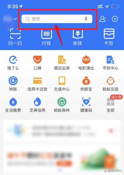 小米滑板车解除绑定步骤详解游戏截图