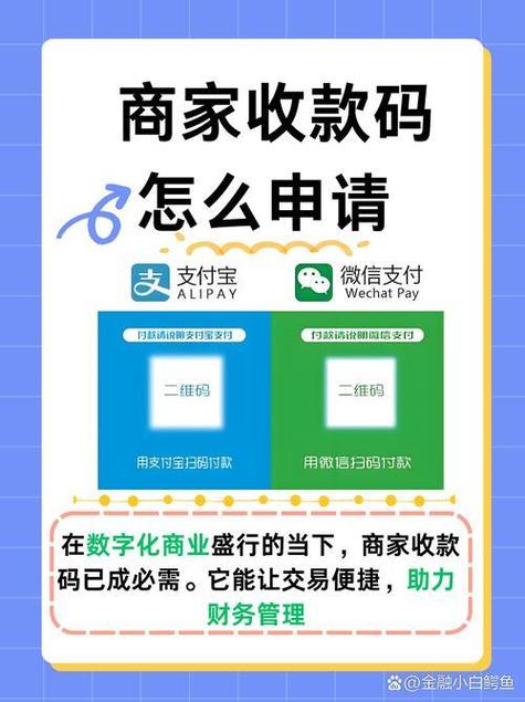 招行信用卡扫龙支付二维码图标