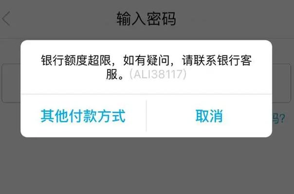 广发银行储蓄卡日累计限额上限怎么修改缩略图
