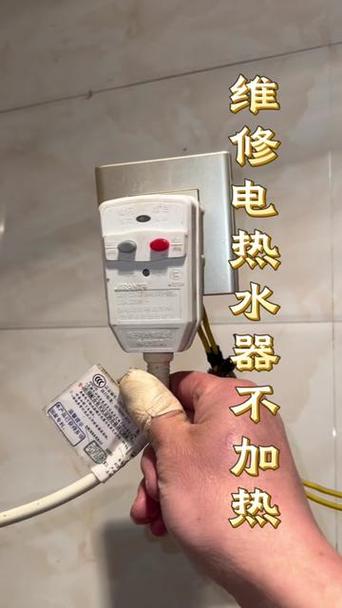 美的热水器插上电源没反应缩略图