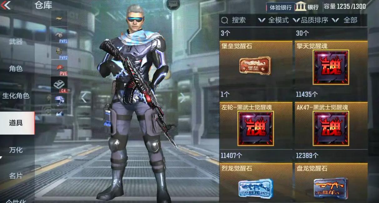 穿越火线黑武士怎么速刷觉醒缩略图