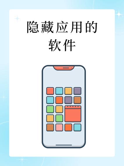 应用列表隐藏应用缩略图