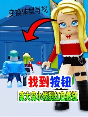 乐儿姐姐玩后世逃脱游戏视频缩略图