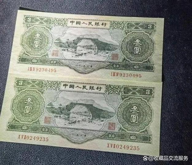 旧版人民币去哪里换钱缩略图