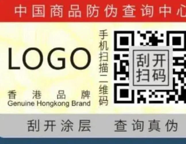 周大福防伪码查询官网游戏截图