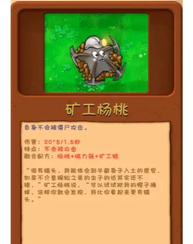 融合版4.3.5最新版本更新内容下载游戏截图