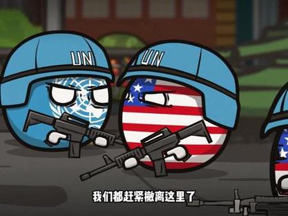 波兰球漫画丧尸围城图片游戏截图