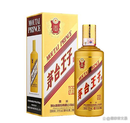 茅台王子酒价格53度多少钱一瓶缩略图