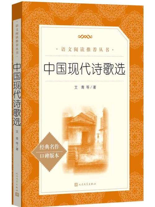 中诗图书出版社是正规出版社吗缩略图