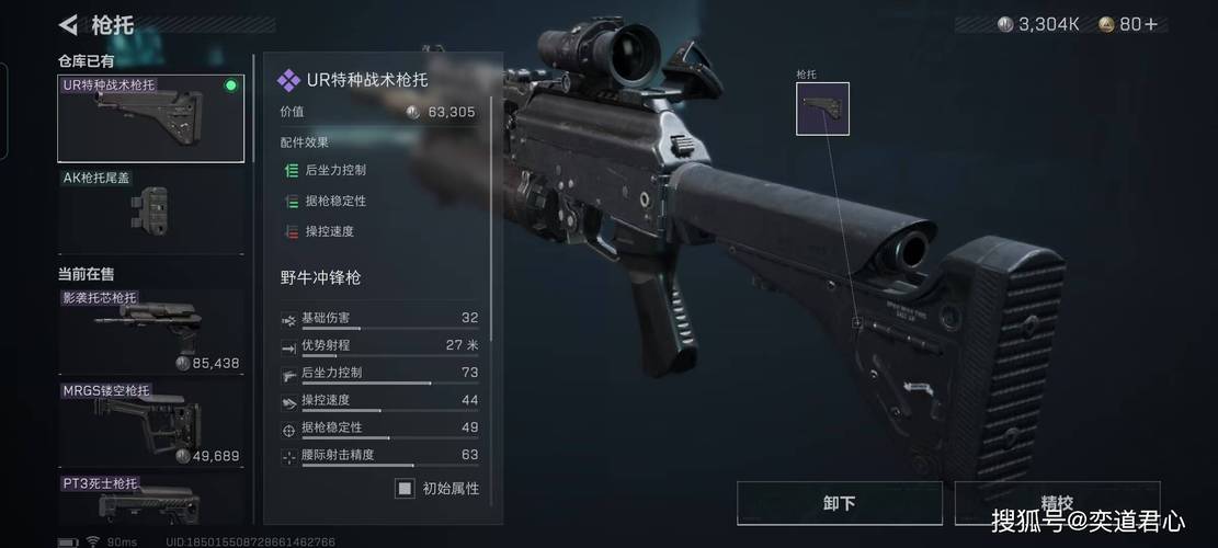 gta如何用枪托打人缩略图