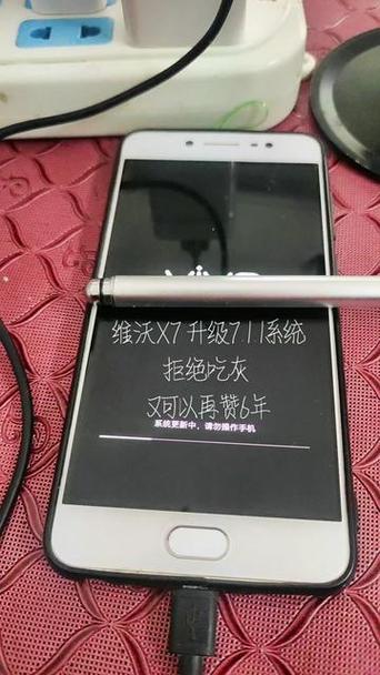 vivox7官方原厂固件包缩略图