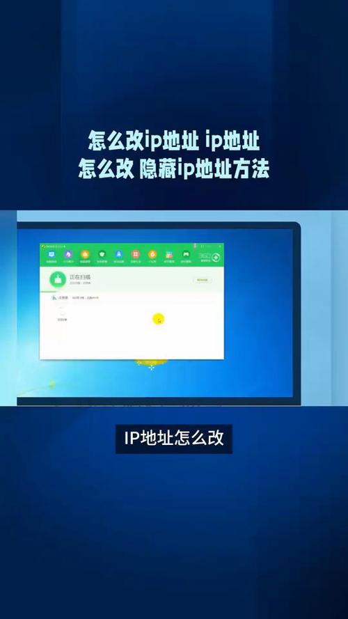 vivo手机ip地址不可用怎么办游戏截图