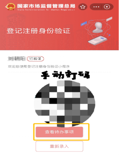 支付宝实名认证失败是什么原因缩略图