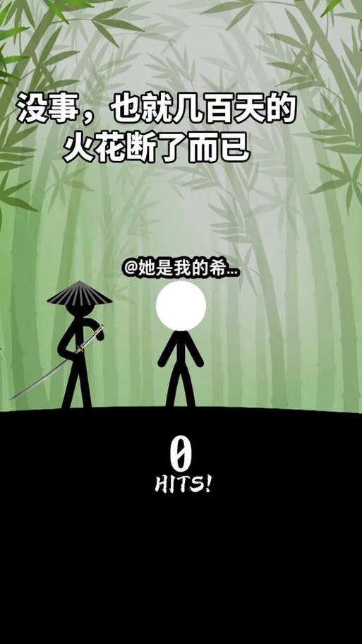 抖音火花断了10天还能续上吗缩略图