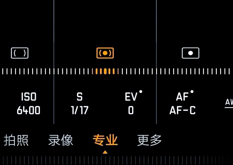 华为p30右上角图标大全缩略图