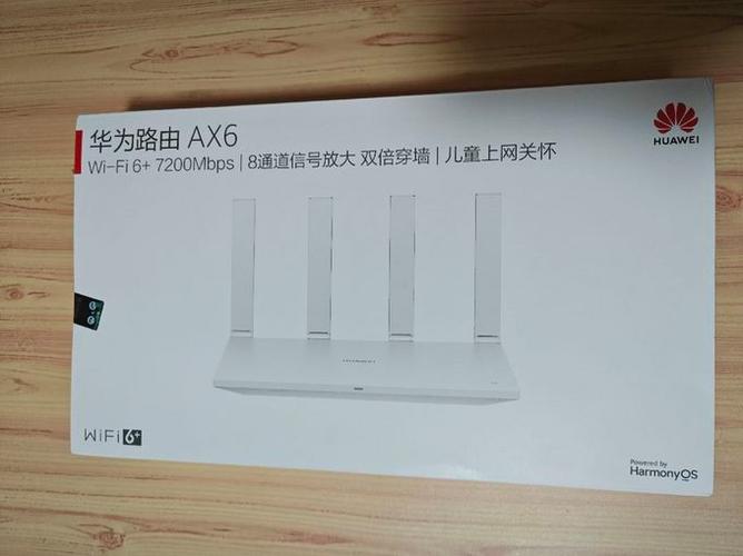华为路由器第三方插件缩略图