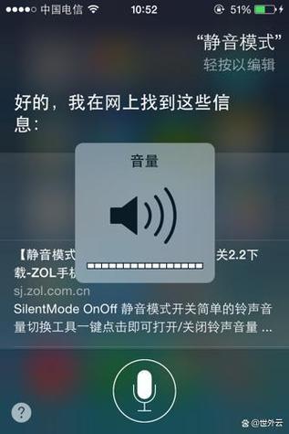 手机顶部显示耳机图标是什么意思缩略图
