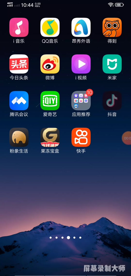 可以通过qq号查到抖音吗图标