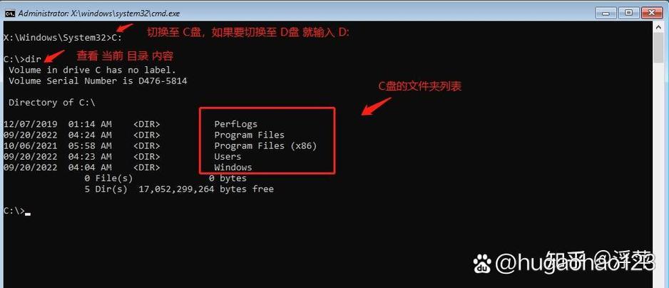 电脑开不了机咋把文件拷出来缩略图