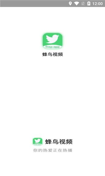 蜂鸟视频app下载官方图标