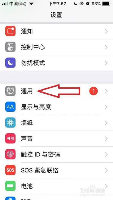 怎么设置手机无法下载某个软件图标
