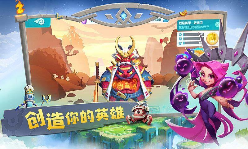 代号v游戏下载游戏截图