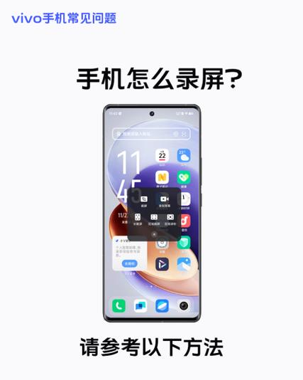 vivo手机抬手亮屏没有反应怎么回事缩略图