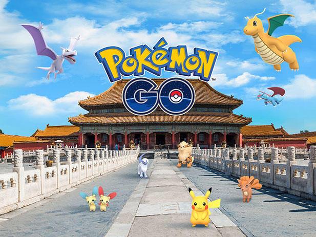 精灵宝可梦go下载中文版手机版缩略图