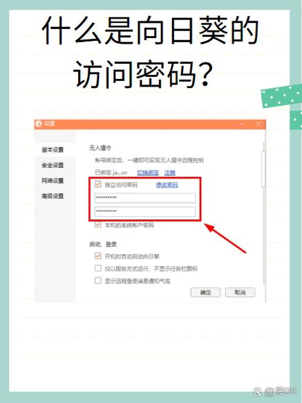 win10向日葵客户端安装不了缩略图