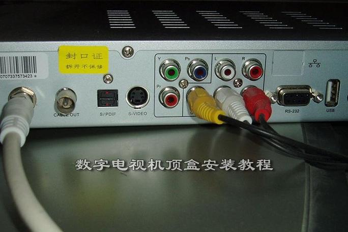 天津有线电视机顶盒手动升级游戏截图