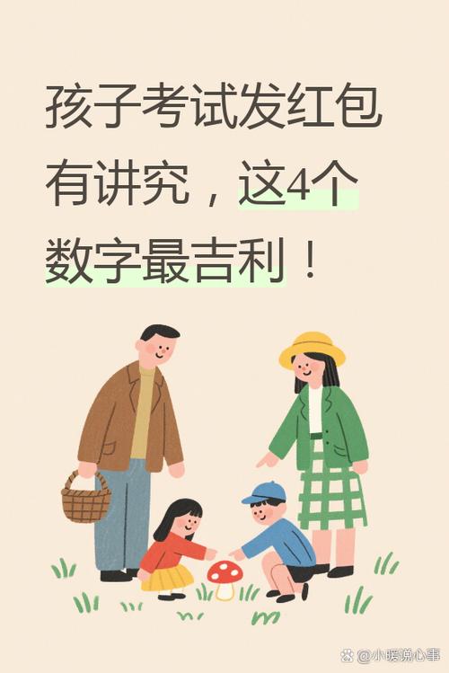 科目二过了给教练发多少红包合适缩略图