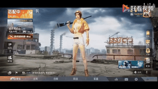 玩一局和平精英需要多长时间缩略图